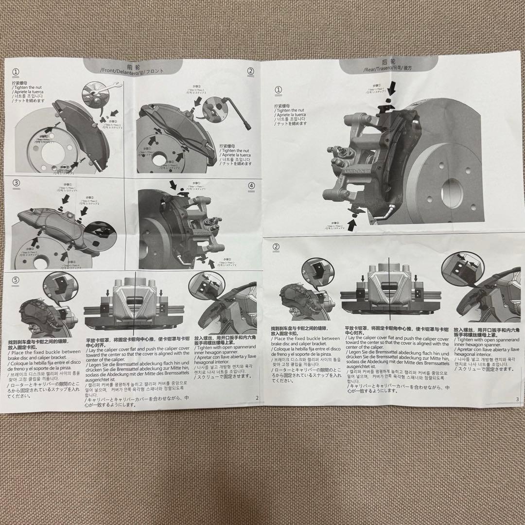マツダ CX-8 メタル ブレーキキャリパー カバー 4個セット オレンジ