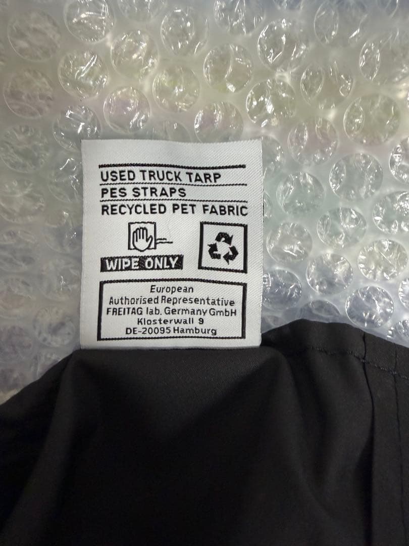 FREITAG F621 JACK エコバッグ