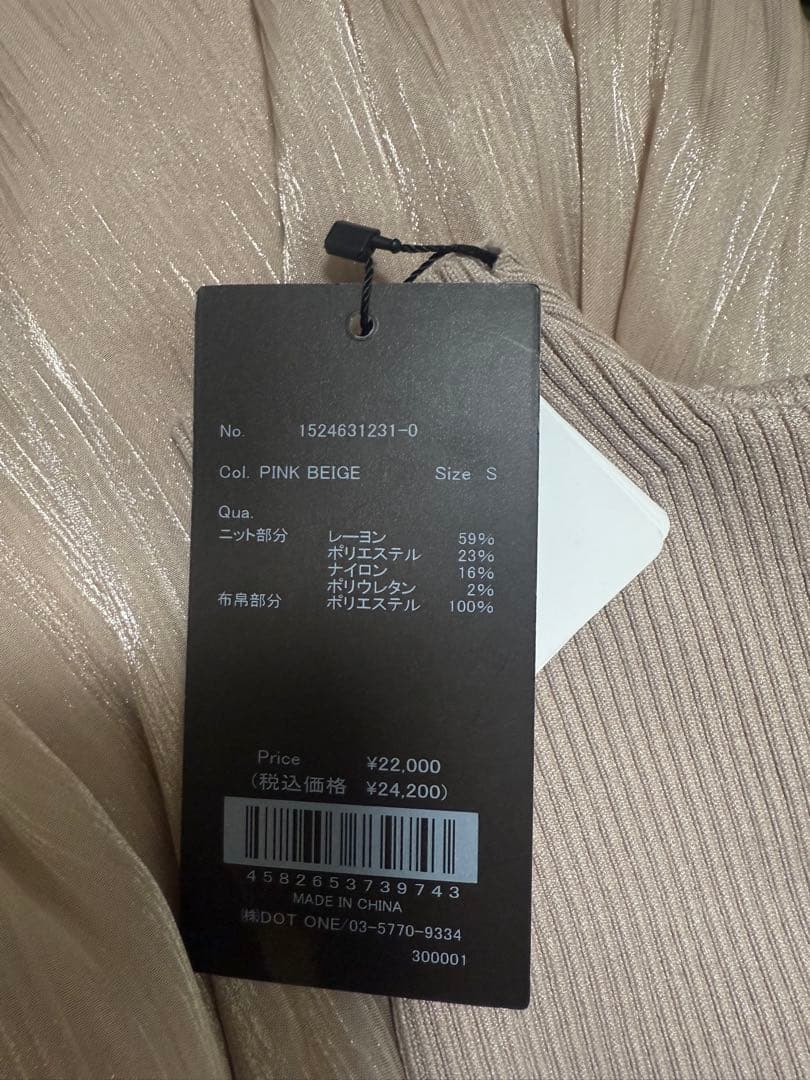 ⭐︎値下げ⭐︎【新品・未使用】タグ付きanuans ドッキングニットワンピース