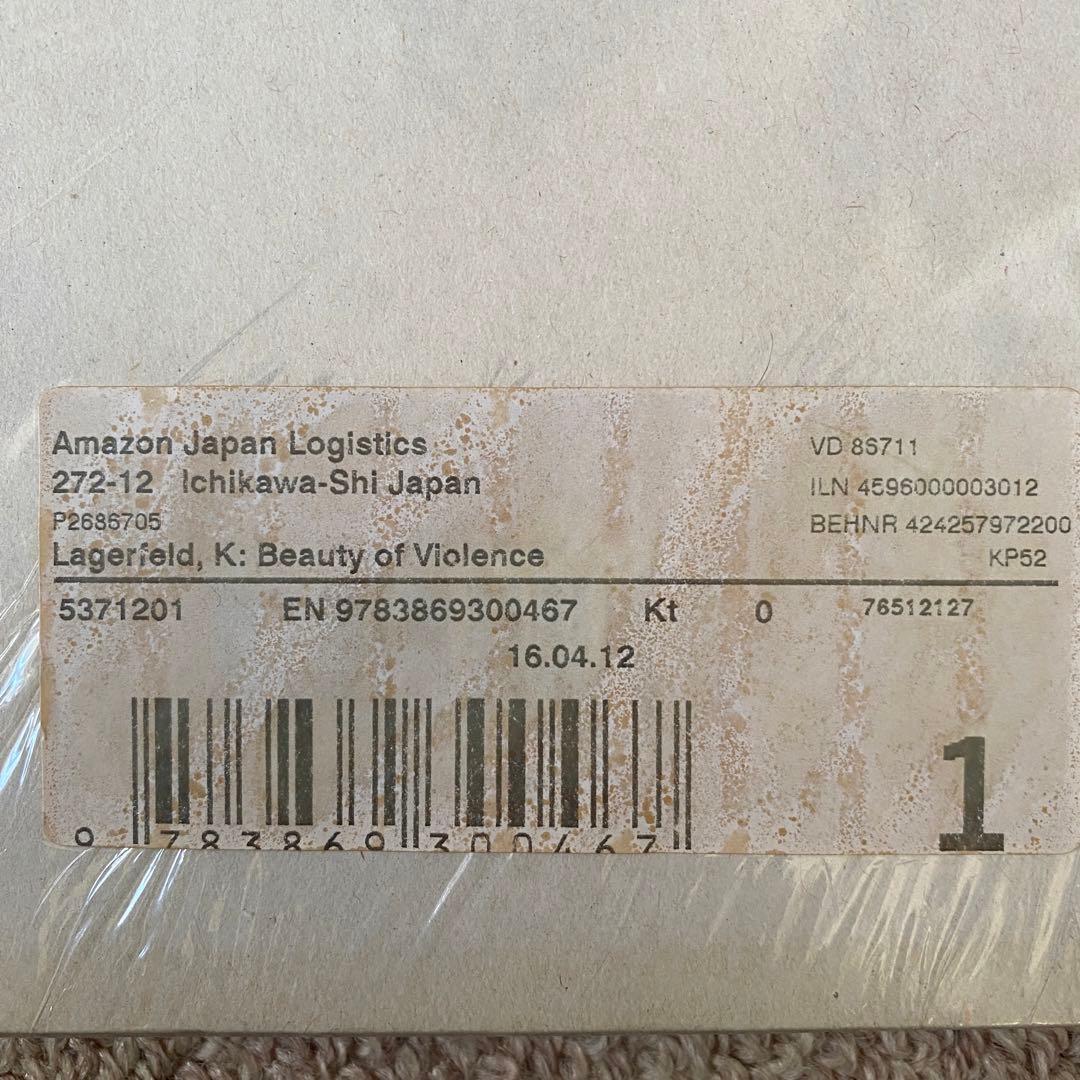 カール・ラガーフェルド : THE BEAUTY OF VIOLENCE