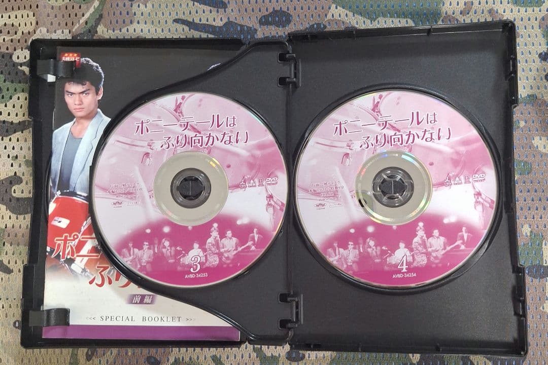 ポニーテールはふり向かない