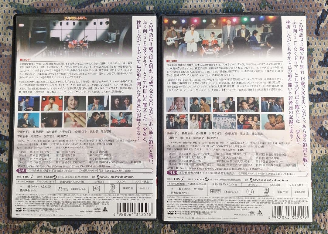 ポニーテールはふり向かない