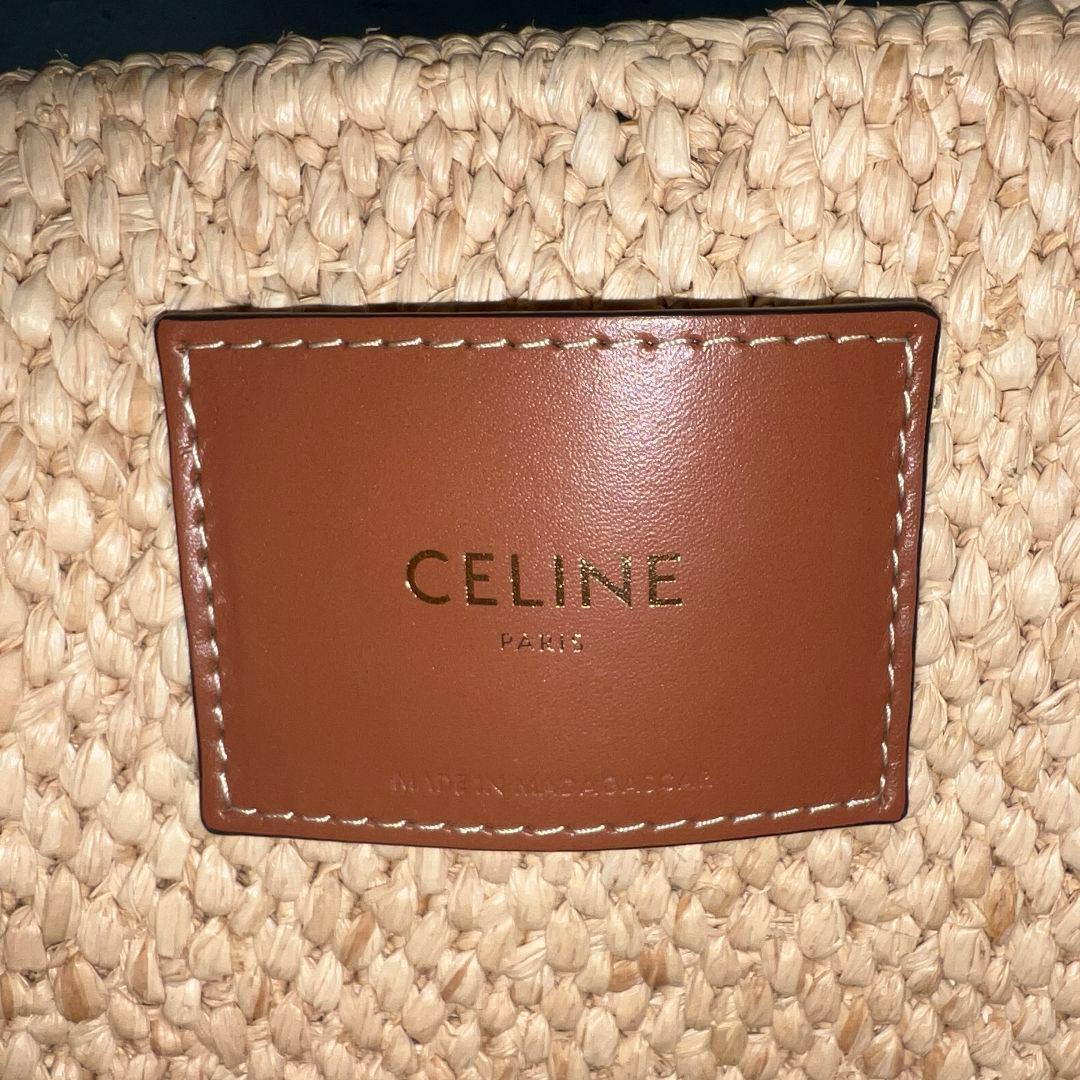 セリーヌ サプル クラシックパニエ キュイルトリオンフ かごバッグ バスケット