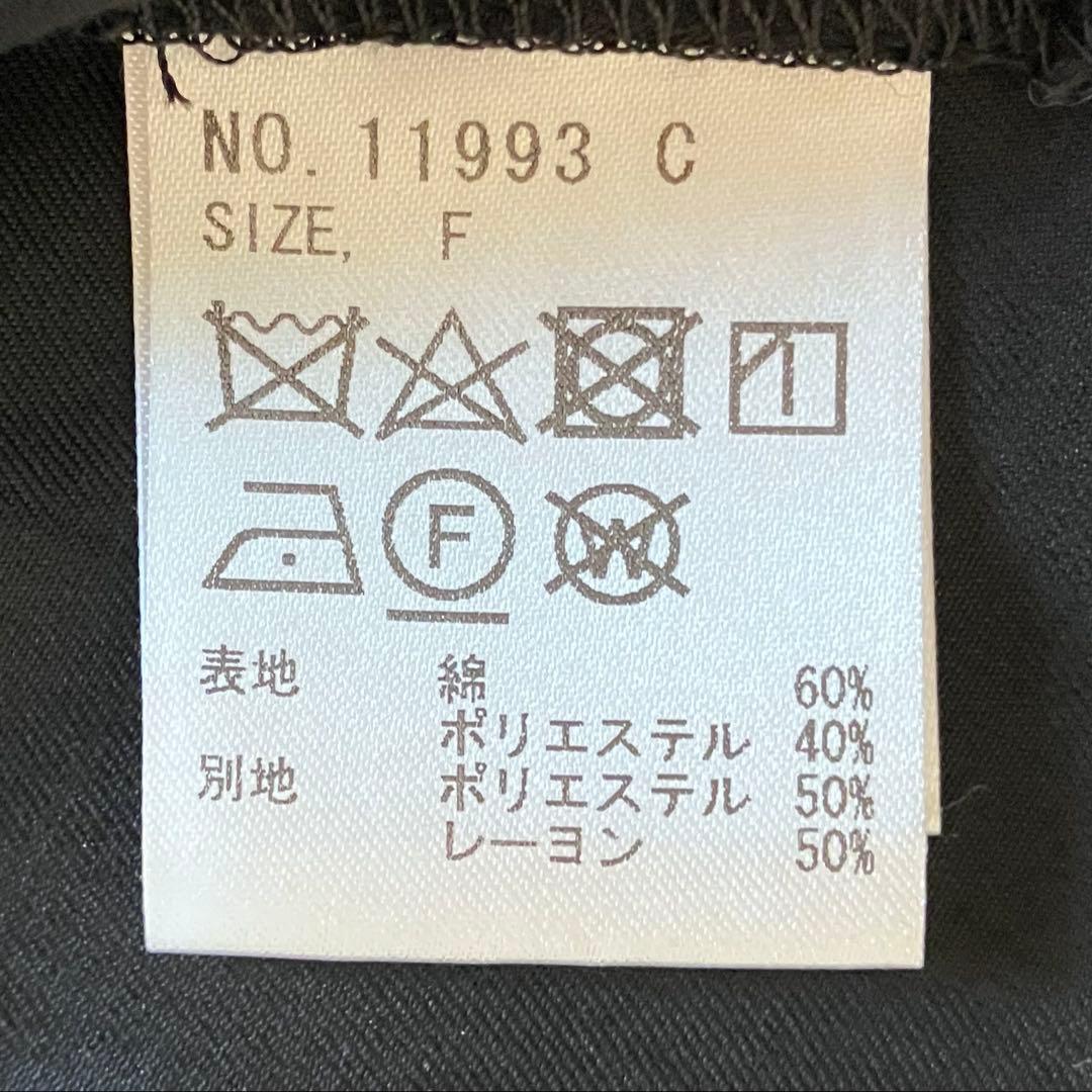 【希少・タグ付未使用】アルゴンキン コウモリ衿ロングブラウス アーカイブ y2k