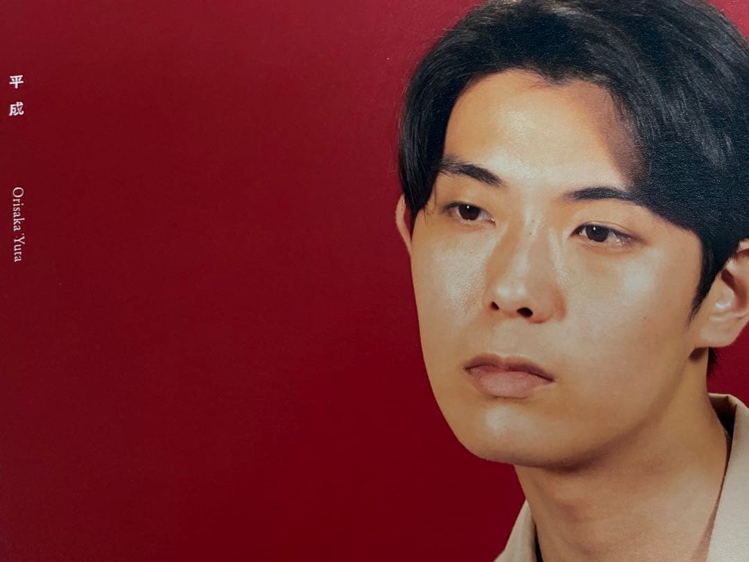 折坂悠太「平成」1stプレス・レコード