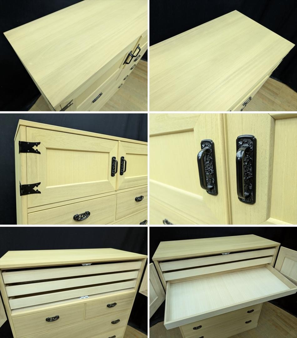 マーゼルン　肥前桐民芸　天然木 桐　とのこ仕上げ　整理箪笥　和箪笥　箪笥　タンス