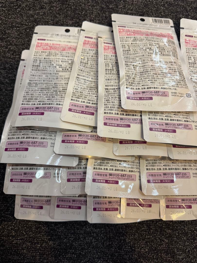 富士フイルムメタバリア葛の花イソフラボンEX 30日分23袋☆15日分47袋☆