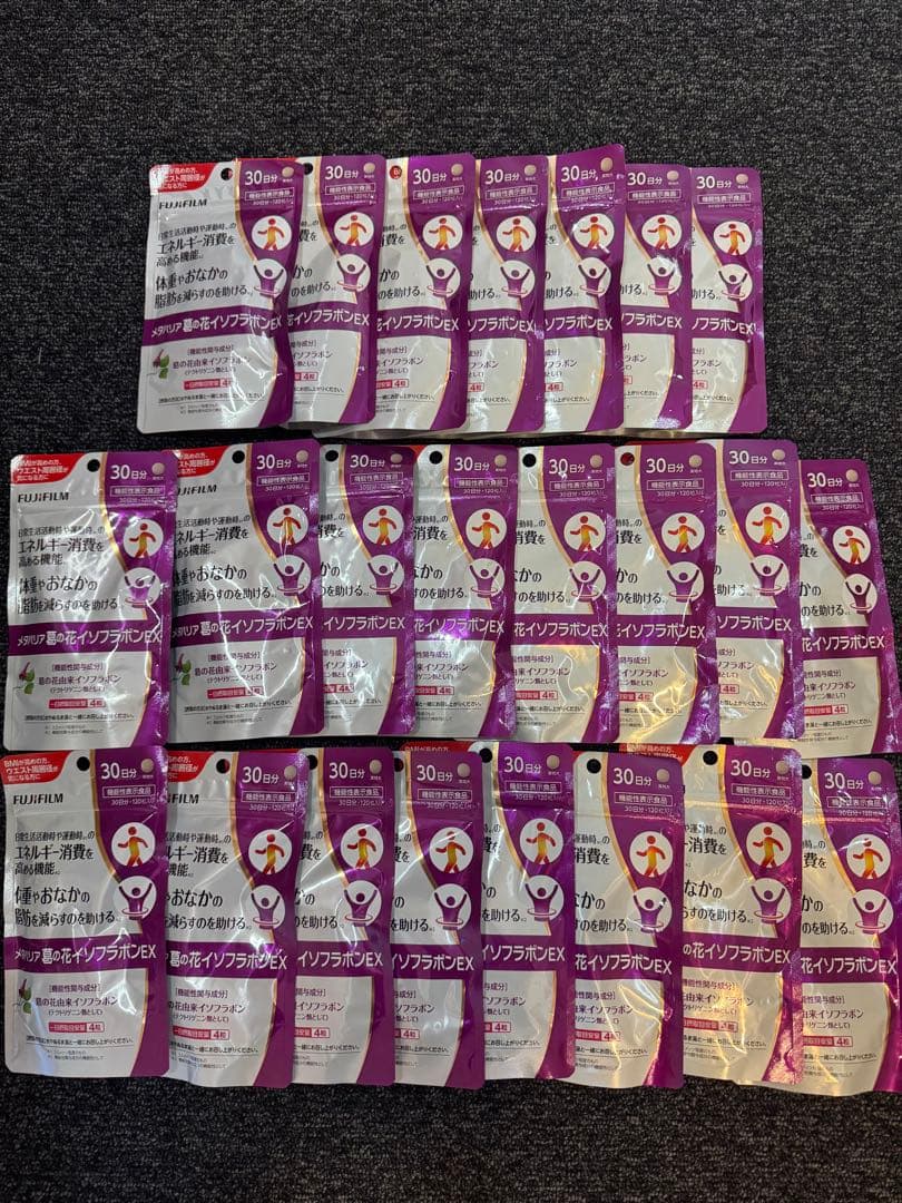 富士フイルムメタバリア葛の花イソフラボンEX 30日分23袋☆15日分47袋☆