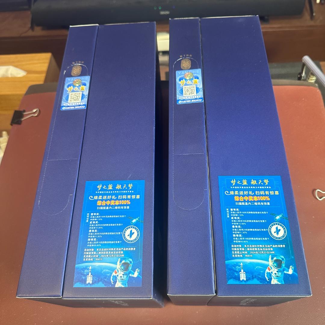 【新品・未開封・2本セット】 中国酒　夢之藍　M6+　袋付き