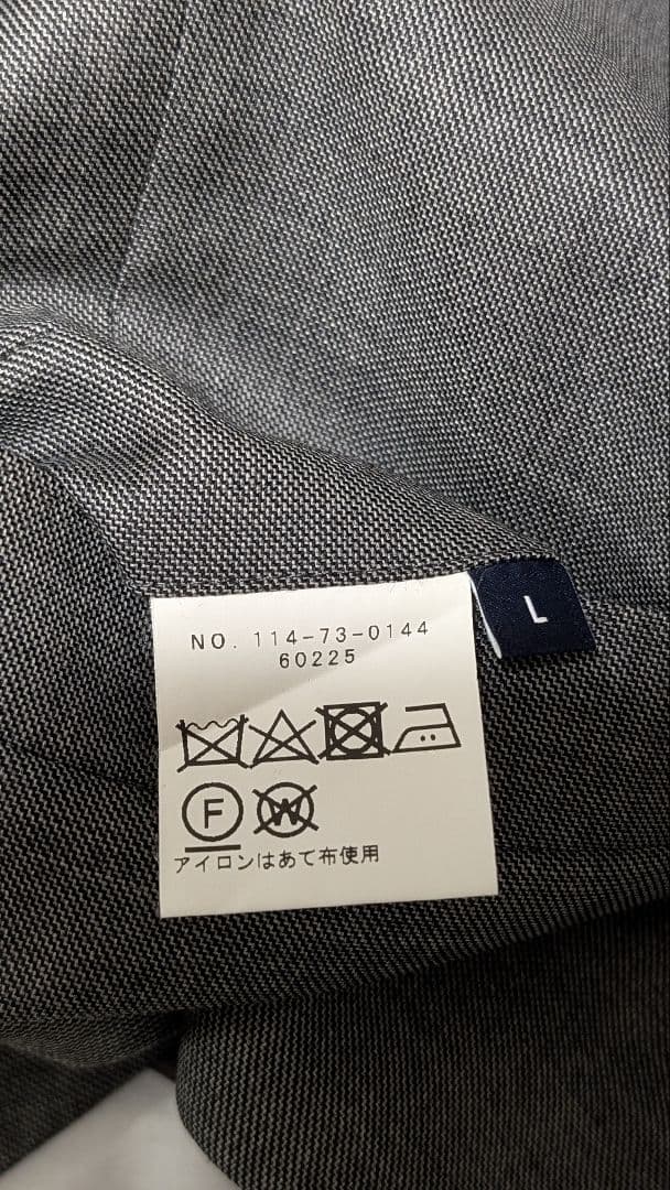 【美品】SHIPS ロロ・ピアーナ スリーピーススーツ ライトグレー