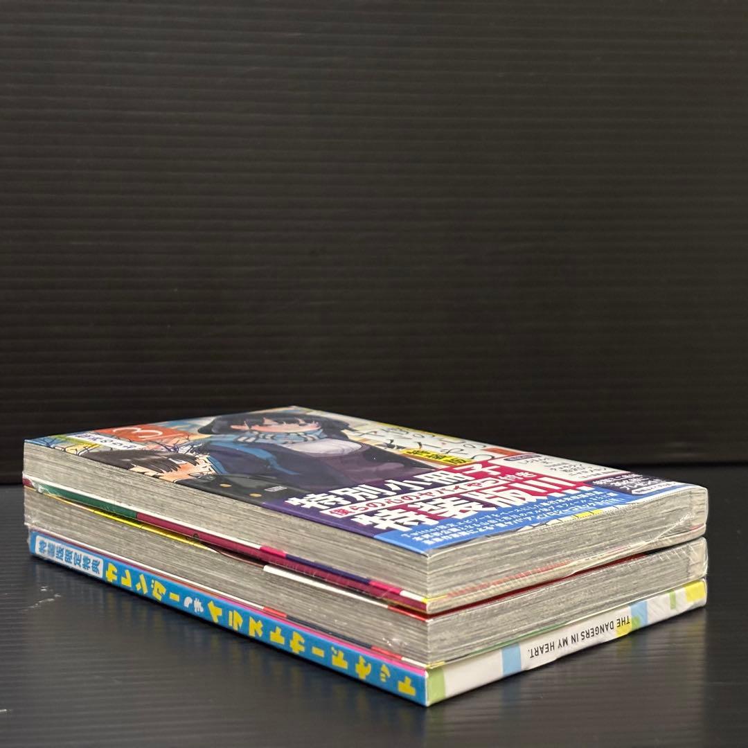 【新品・未開封】僕の心のヤバイやつ 第３巻4巻 特装版