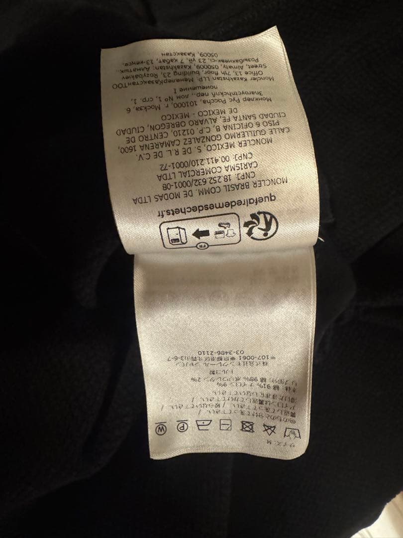 モンクレールトレーナー