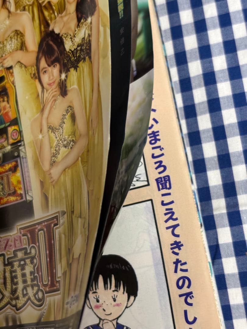 月刊ヤングマガジン 2019年10月号 新連載攻殻機動隊 やまと虹一 カードダス