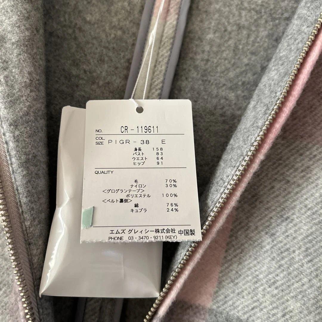 麗華 エムズグレイシー のポンチョコート38号