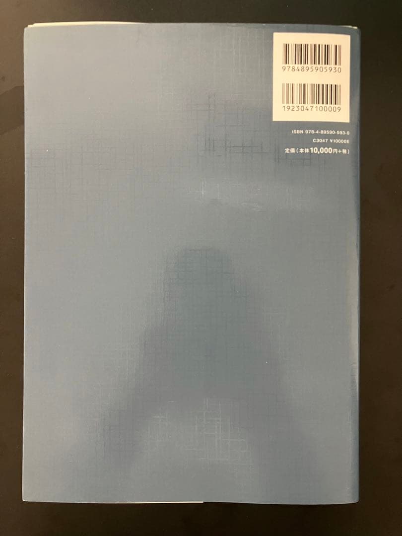 (裁断済み)斜視治療のストラテジー 佐藤美保 編