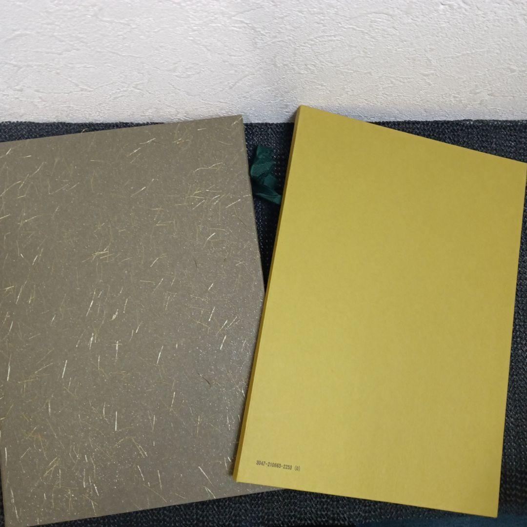 解体新書 復刻版 杉田玄白 和綴本五巻 解説書一巻 木箱入り 限定3,000部