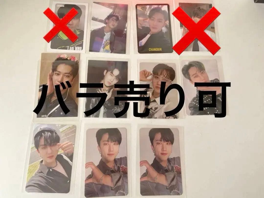 straykids チャンビン トレカ