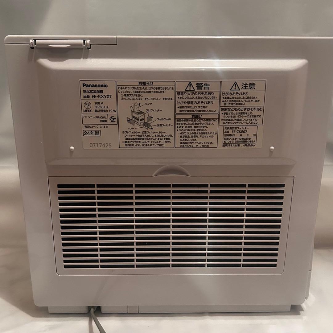 【使用期間2週間】24年製 Panasonic 気化式加湿器 FE-KXF07