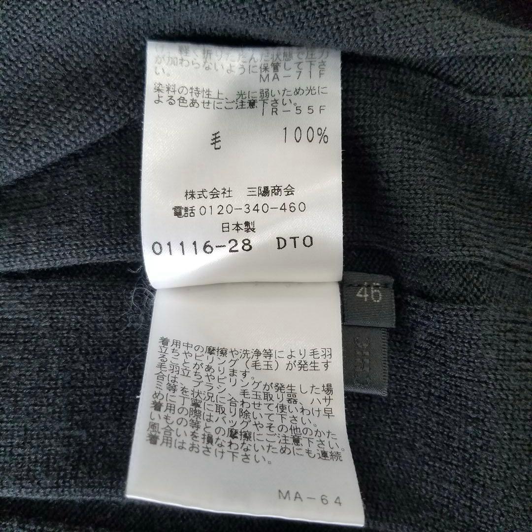 美品✨トゥービーシック 大きいサイズ ハイネックニットワンピース プリーツ