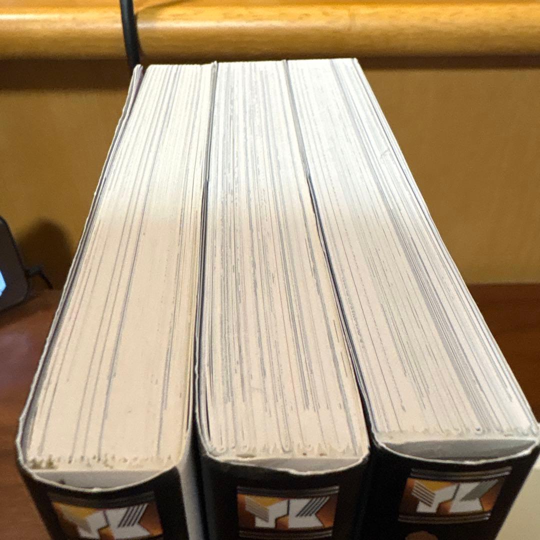 キリン　東本昌平　フルカラー完全版　全3巻　初版　帯