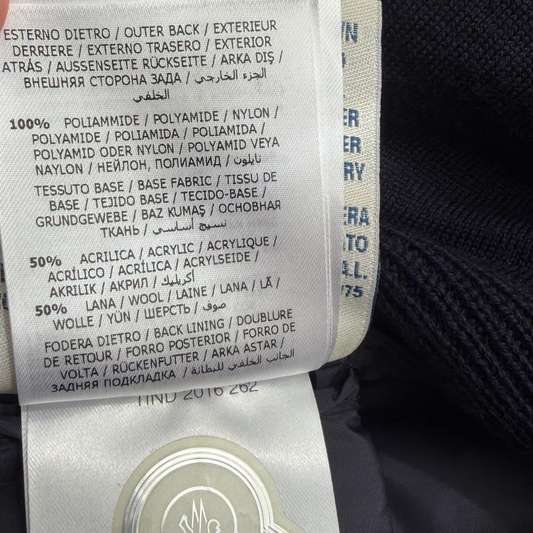 【美品】モンクレール　ハイブリッドダウン　12A シリアル認識済み