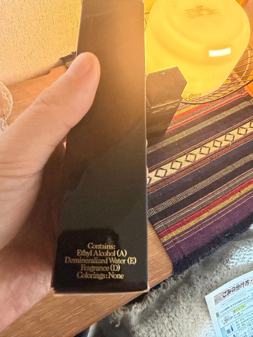 Van Cleef & Arpels pour homme のヴィンテージ香水