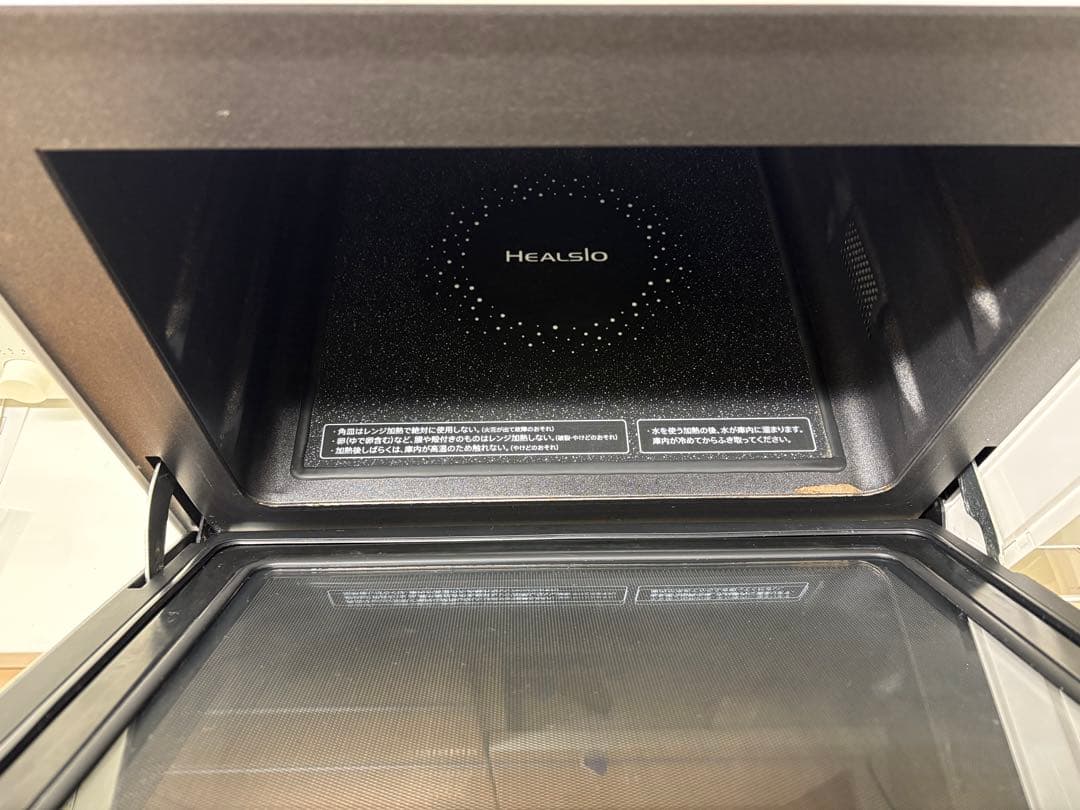 SHARP ヘルシオ AX-MX3-W スチームオーブンレンジ 1000W