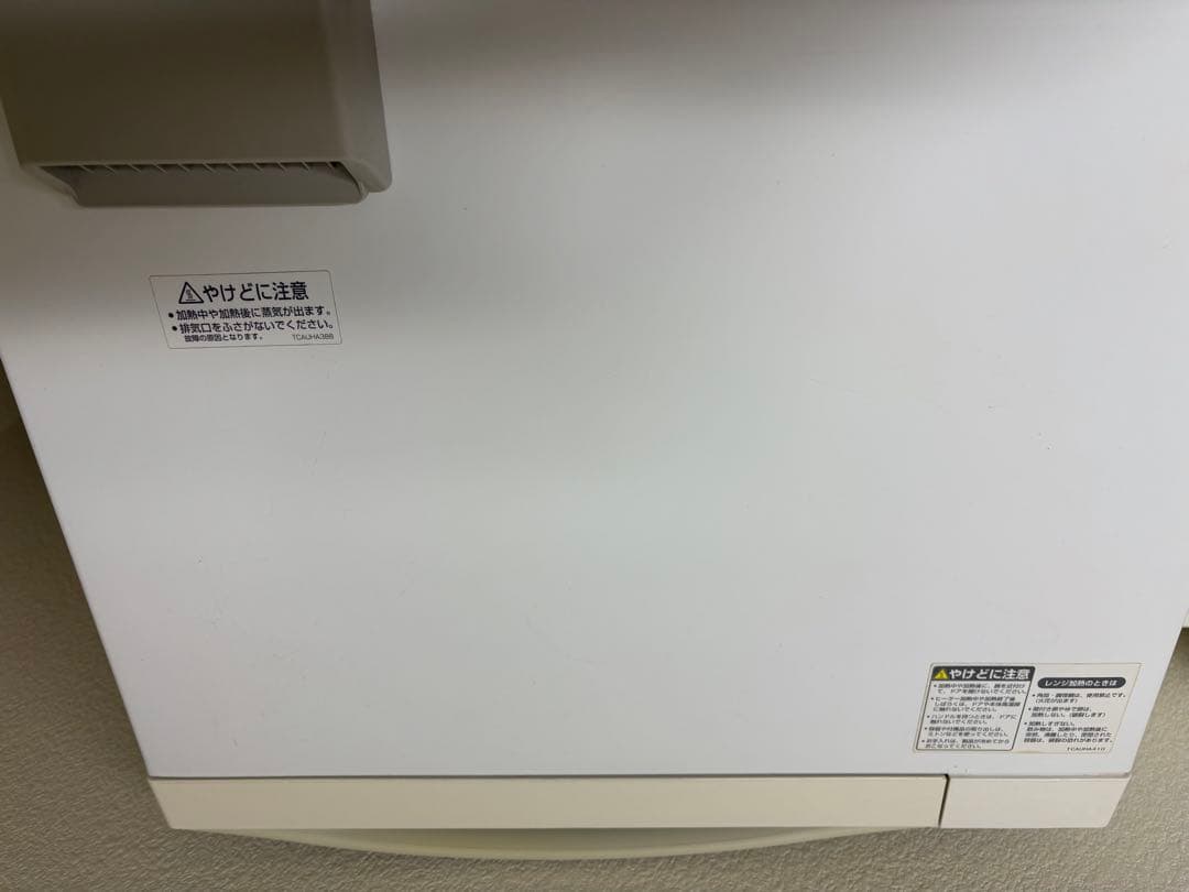 SHARP ヘルシオ AX-MX3-W スチームオーブンレンジ 1000W