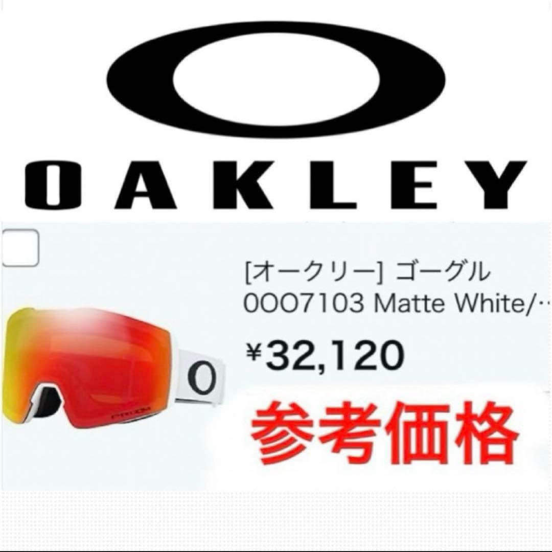 新品未使用　オークリースノーゴーグル　　フォールラインM　オークリーゴーグル