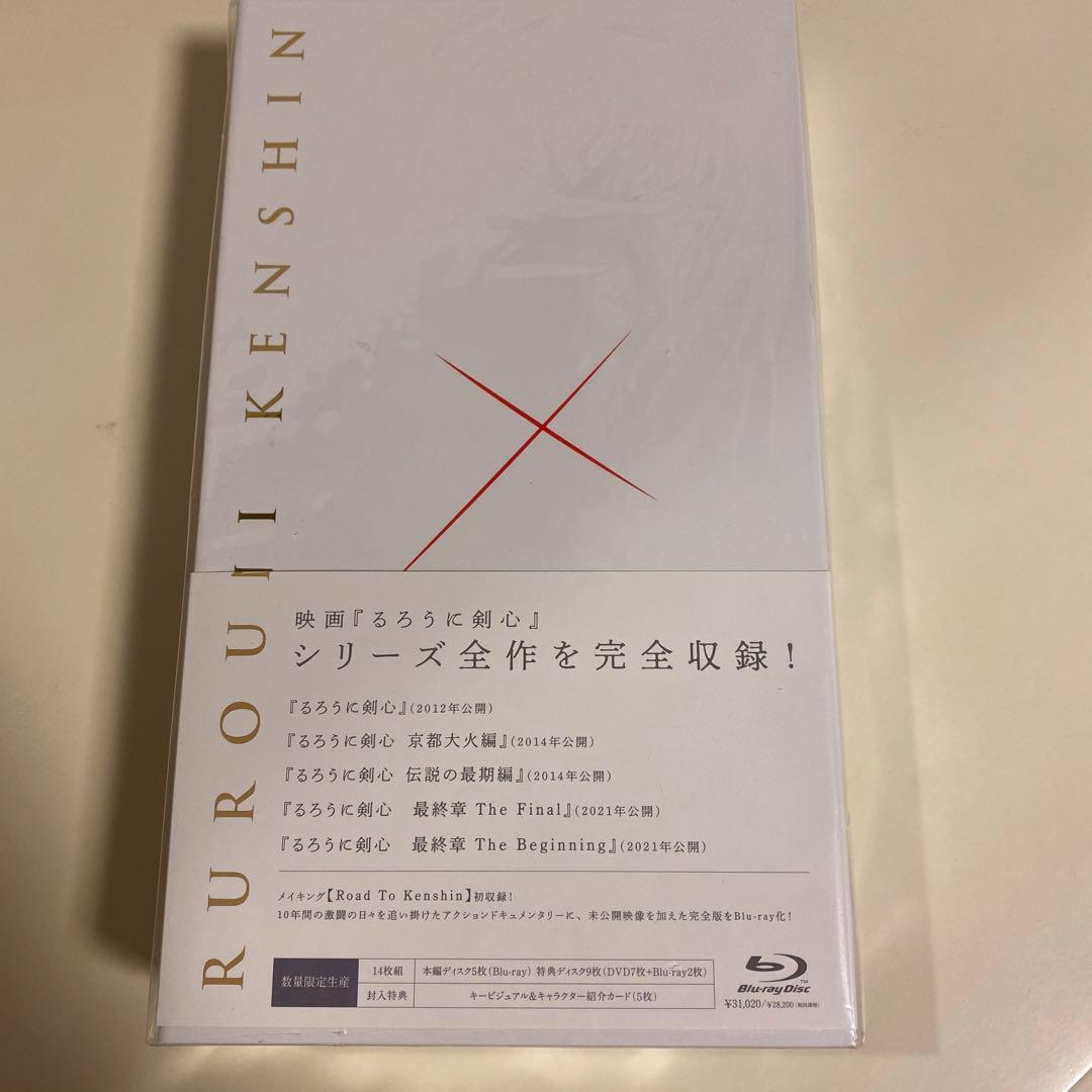 るろうに剣心 パーフェクト Blu-ray BOX〈数量限定生産・14枚組〉