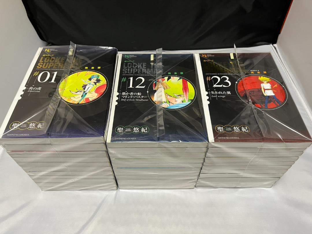 超人ロック 完全版 1-33巻セット 中古