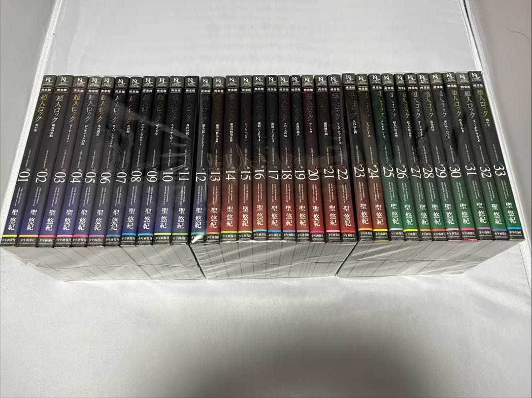 超人ロック 完全版 1-33巻セット 中古