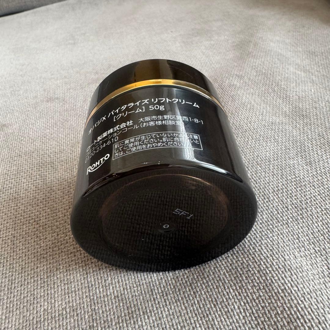 オバジ バイタライズリフトクリーム & クレド ヴォワールコレクチュールn