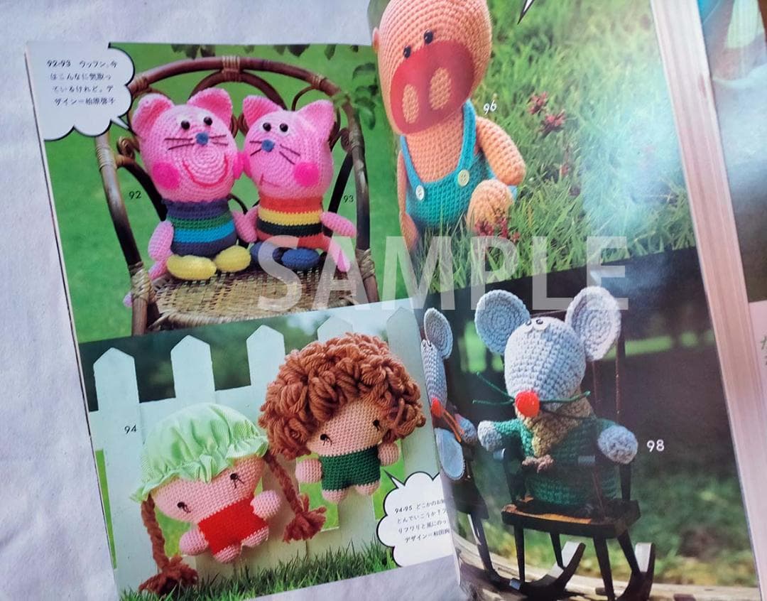 【昭和 手芸本】インテリアと小もの100（昭和50年）