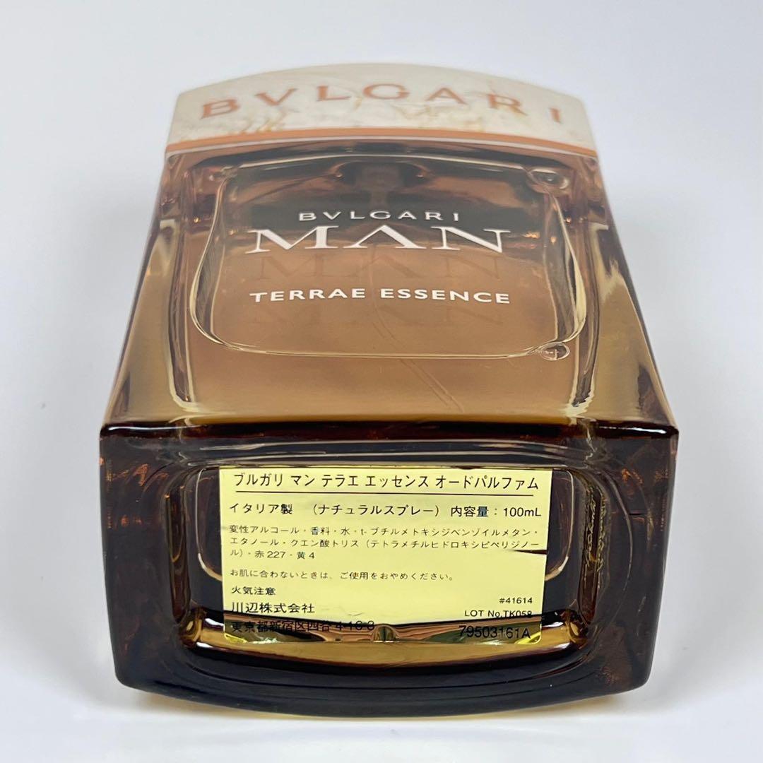 新品未使用　BVLGARI ブルガリ　マン　テラエ　エッセンス　オードパルファム