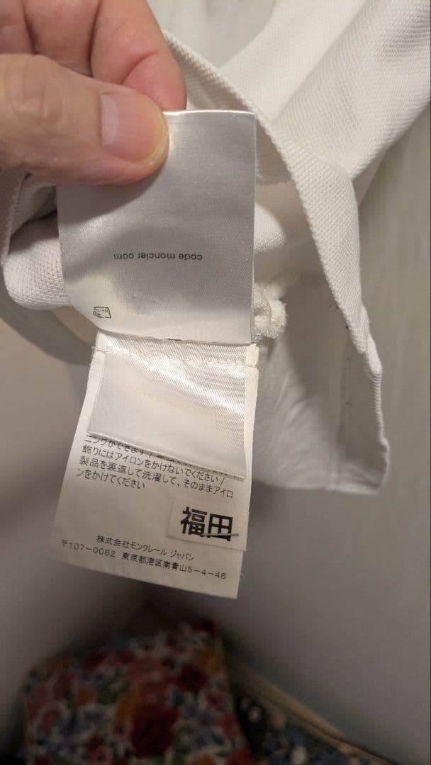 ✨２枚組‼️年末セール‼️モンクレールグレー 白ポロシャツ 確実正規品‼️