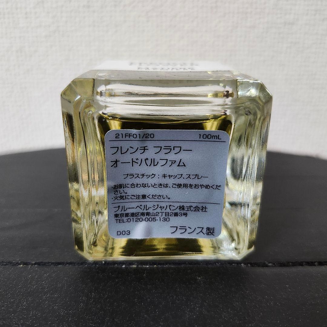 MATIERE PREMIERE FRENCH FLOWER 100mlほぼ新品