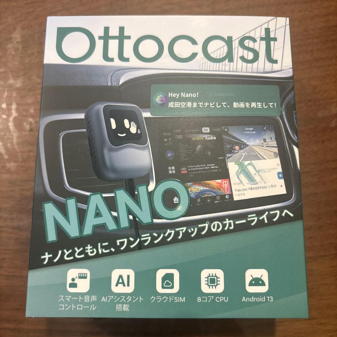 オットキャスト 公式 OTTOCAST OttoAibox Nano