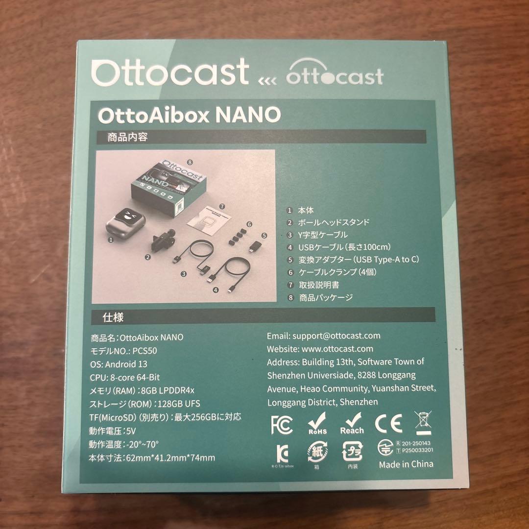 オットキャスト 公式 OTTOCAST OttoAibox Nano