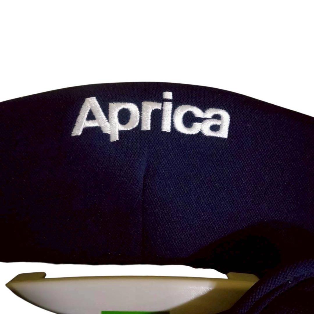 アプリカ　チャイルドシート　ディアターンプラス　ISOFIX　AB