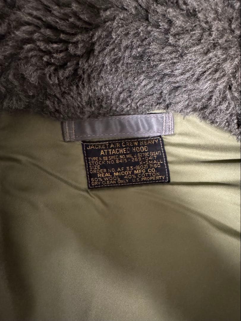 【破格】リアルマッコイズ N-3B XS 実質L相当