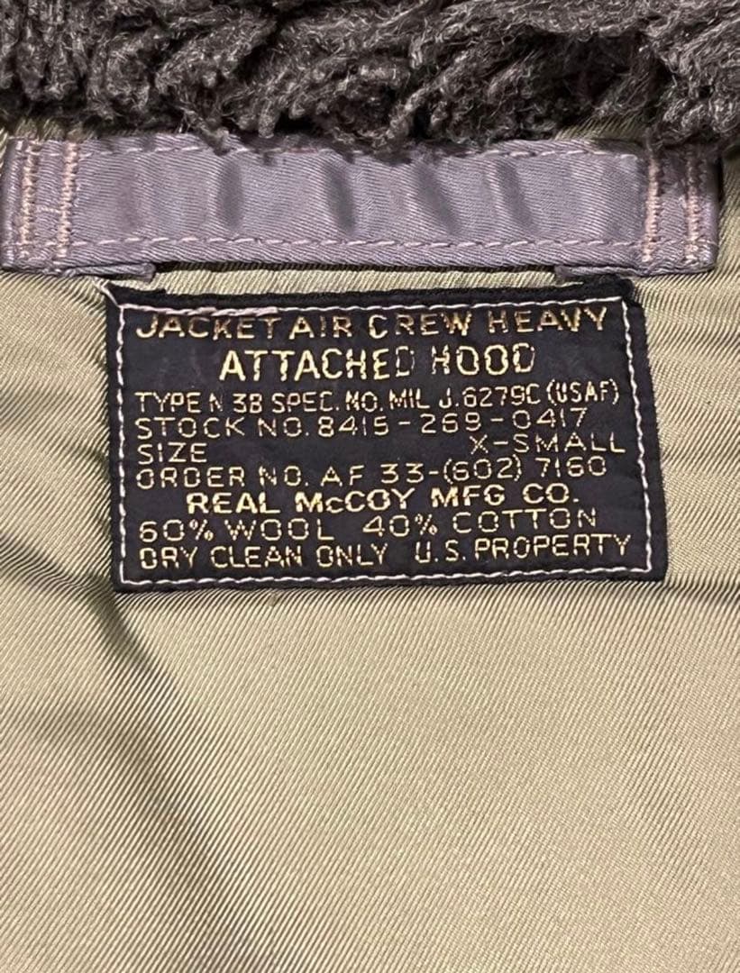 【破格】リアルマッコイズ N-3B XS 実質L相当