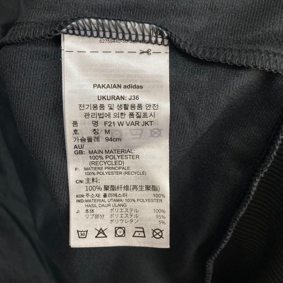 マリメッコ アディダス marimekko adidas ウニッコ柄 ジャージ