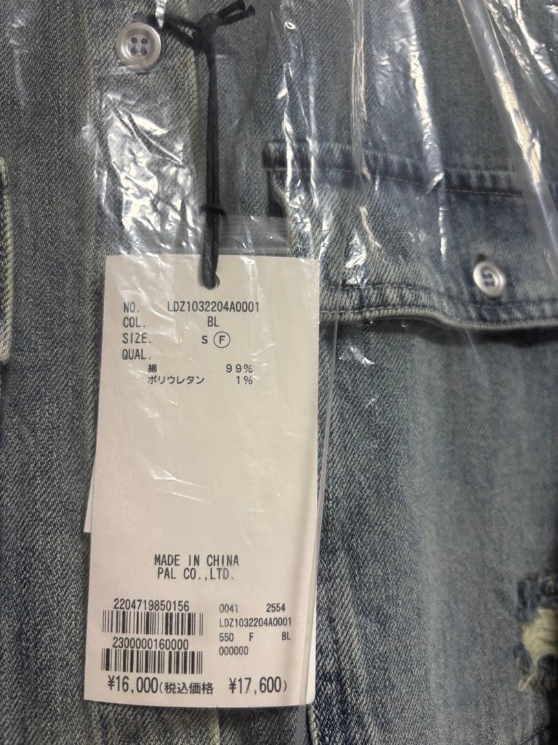 新品未使用タグ付き　ラウンジドレス　2025 9月購入　デニム　ダメージ　シャツ