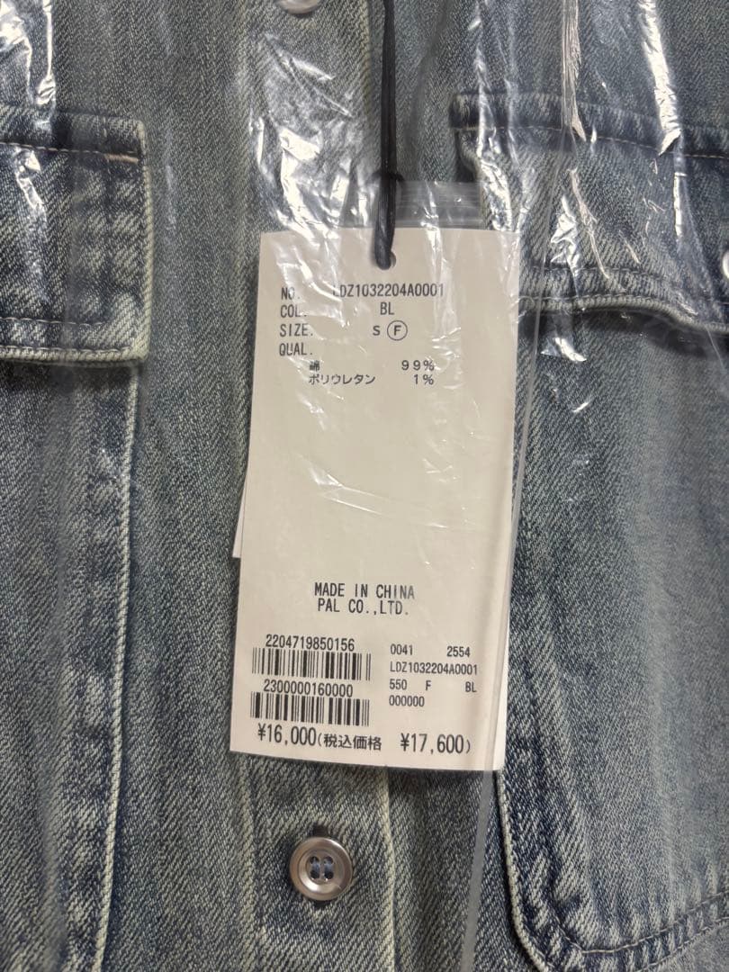 新品未使用タグ付き　ラウンジドレス　2025 9月購入　デニム　ダメージ　シャツ