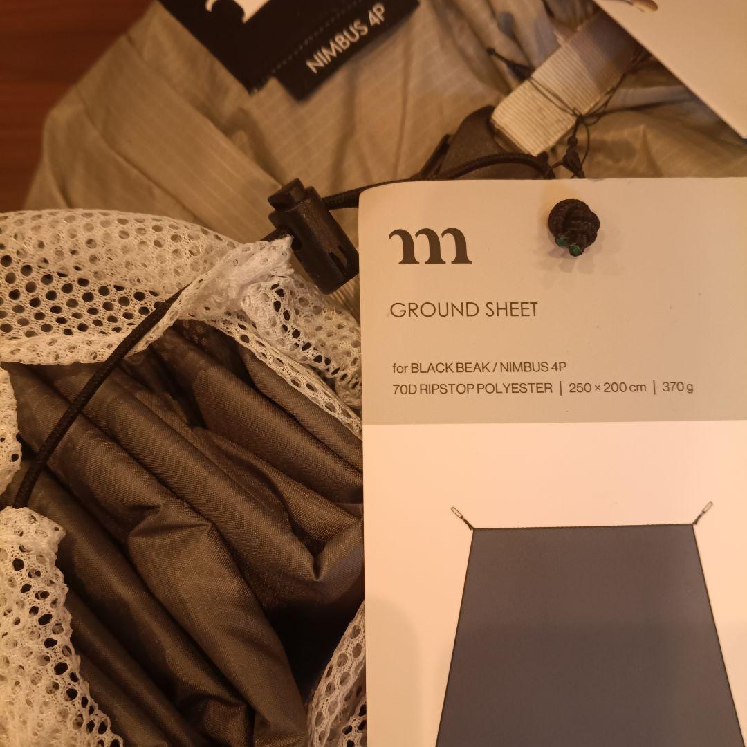 muraco ムラコ　ニンバス　グランドシート付き4pテント