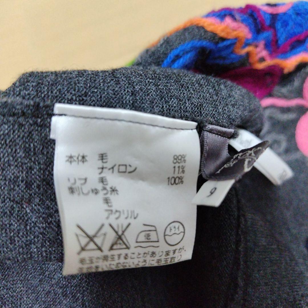 TOKUKO カラフル刺繍リラックスパンツ ９号