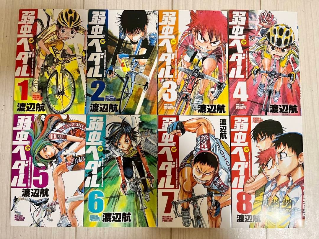 弱虫ペダル　1巻～84巻