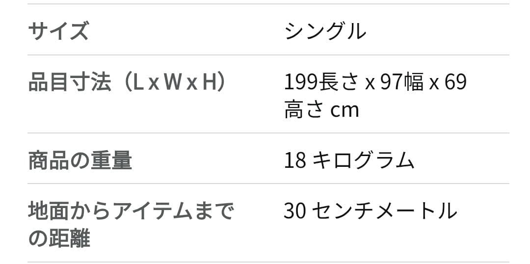 移動簡単★たっぷり収納&豪華宮棚付き！シングルベッドフレーム ⭐⑪215