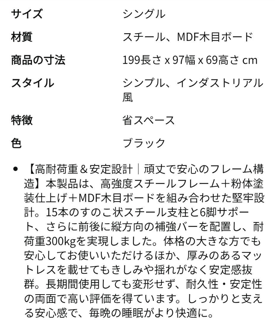 移動簡単★たっぷり収納&豪華宮棚付き！シングルベッドフレーム ⭐⑪215